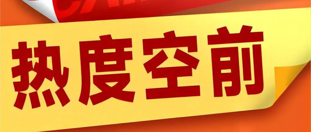 海佳彩亮超清小间距D1.25/D1.53 热度飙升