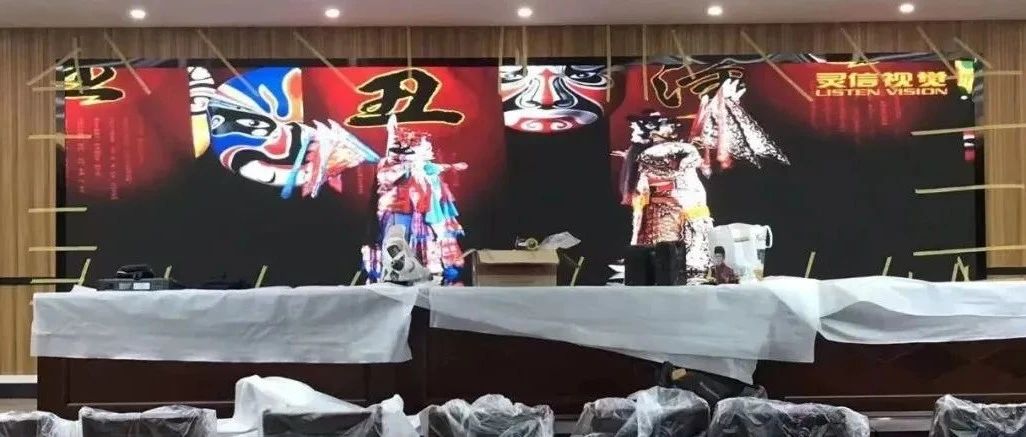 LED显示屏系统安装与调试方案