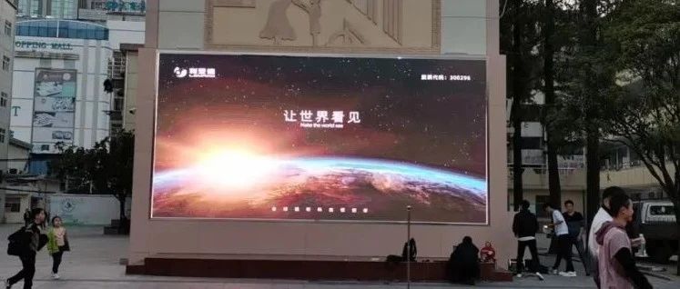 夏日炎炎，分享几个室外LED显示屏散热的实用方法