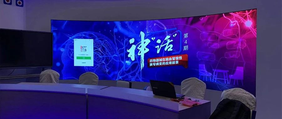 如何挑选LED显示屏？