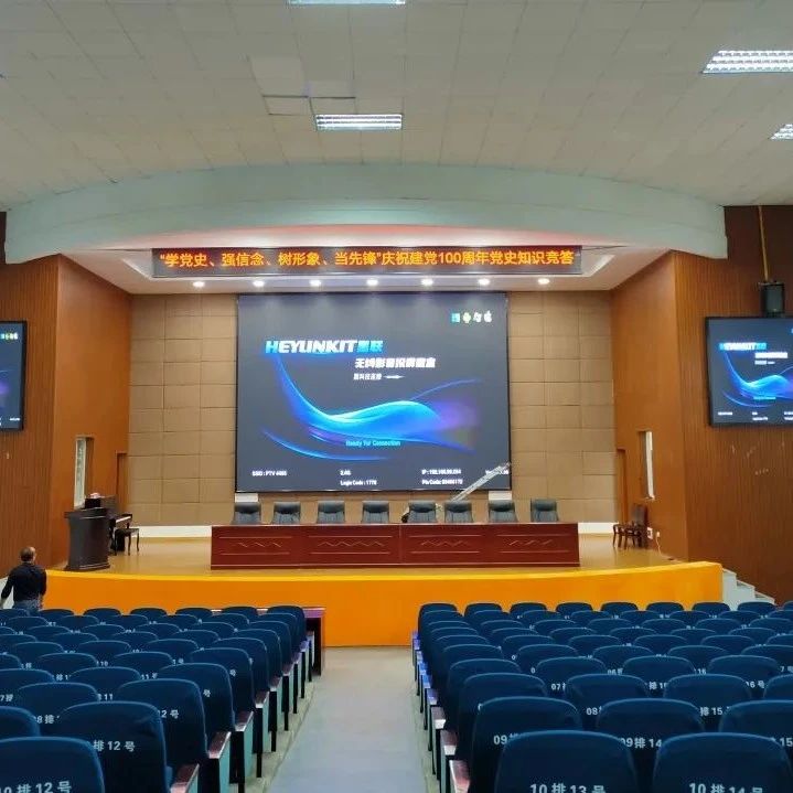 影响LED显示屏显示效果基本因素