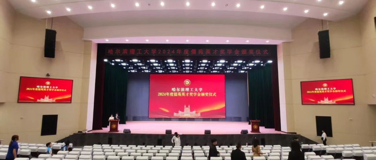 海佳彩亮LED显示屏案例集锦 | 从高教到政企，点亮智慧新空间