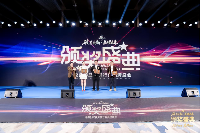 诺瓦星云斩获慧聪两项荣誉，引领创新，智显未来