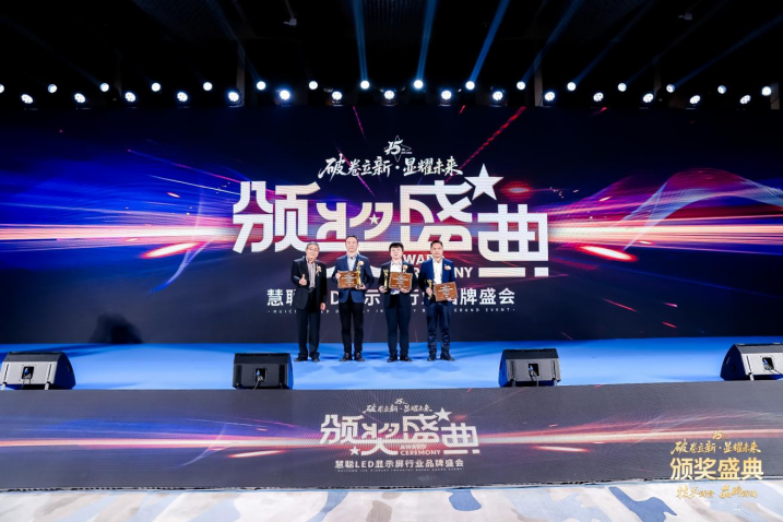 技术破界・荣誉加冕，小鸟科技再添两项行业大奖！