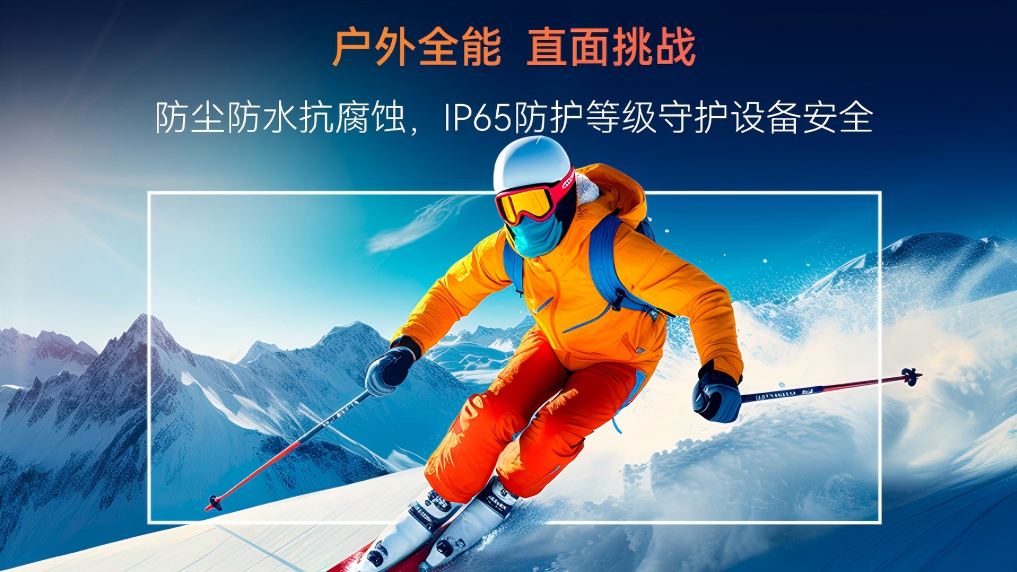 海佳彩亮LED显示屏如何守护清晰如初？低温“冻”不住！