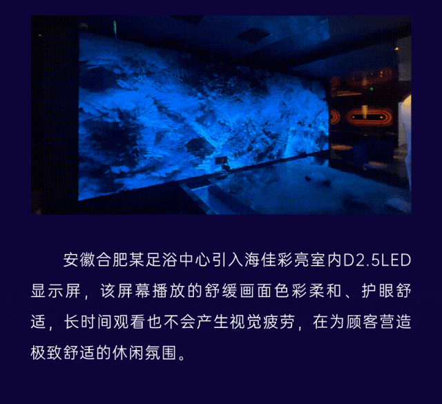 海佳彩亮2025年度部分优秀案例赏析