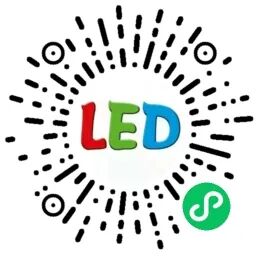 彩亮LED显示屏小程序介绍：LED显示屏行业的价格查询服务平台