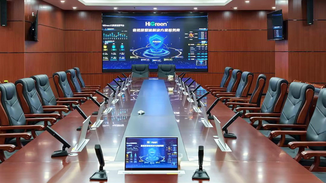 从“纸”到“智”的跨越：海格睿智慧会议解决方案革新边疆会议全链路体验