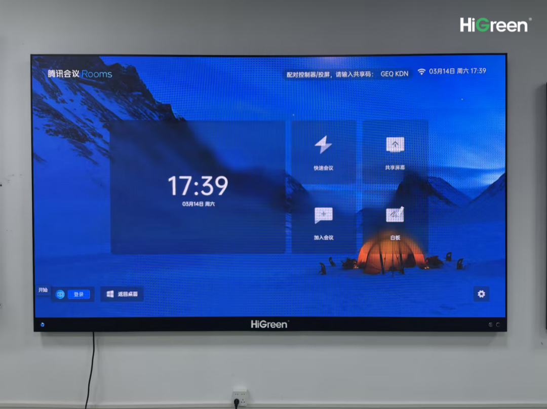 以“系统集成”为引擎，HiGreen海格睿重塑全场景音视频价值