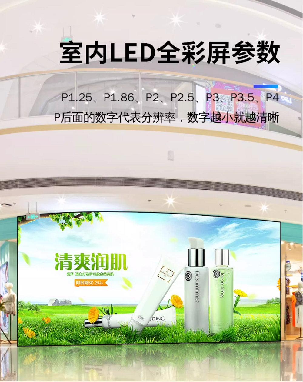 湖北LED高清大屏制造商：技术驱动下的显示解决方案全解析