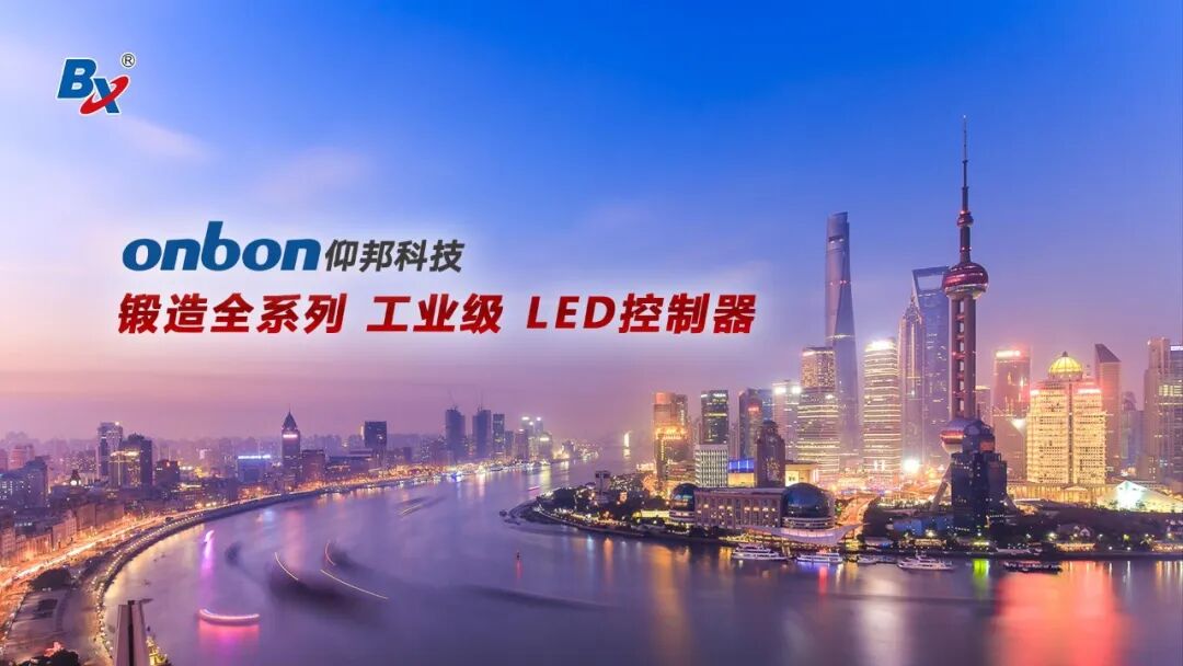 户外电子屏定制厂家怎么选？看懂这三点不踩坑