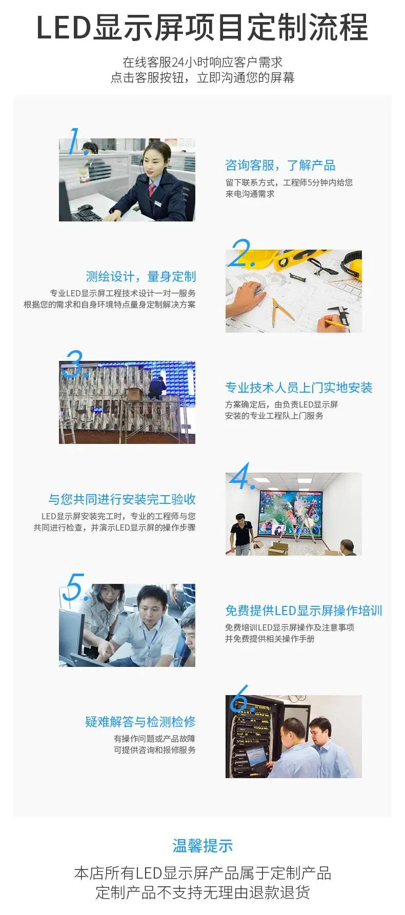 武汉室内全彩大屏厂商：技术驱动下的显示解决方案全解析