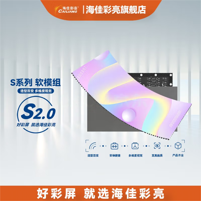 接收卡单位：LED显示屏背后的核心控制中枢解析