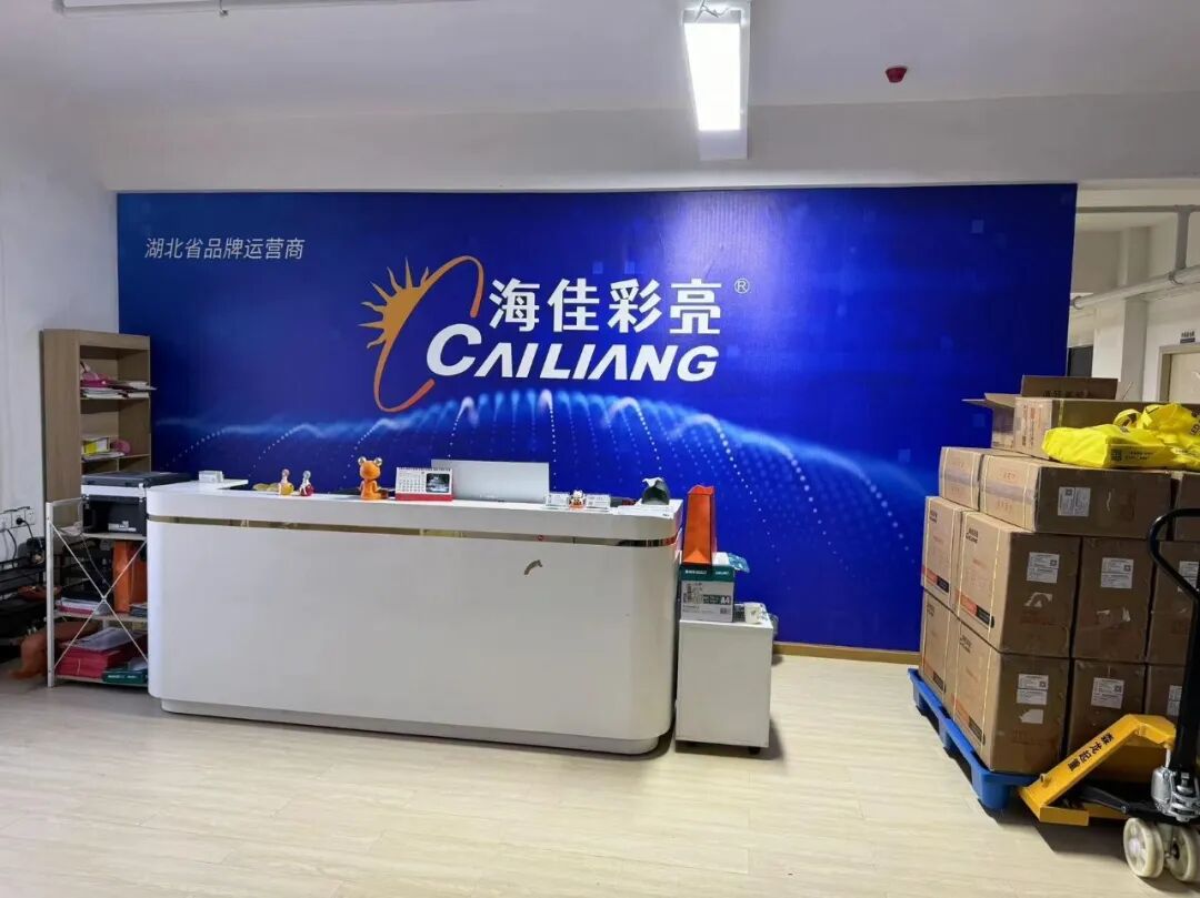 探秘武汉led屏生产基地：技术驱动下的显示产业新生态