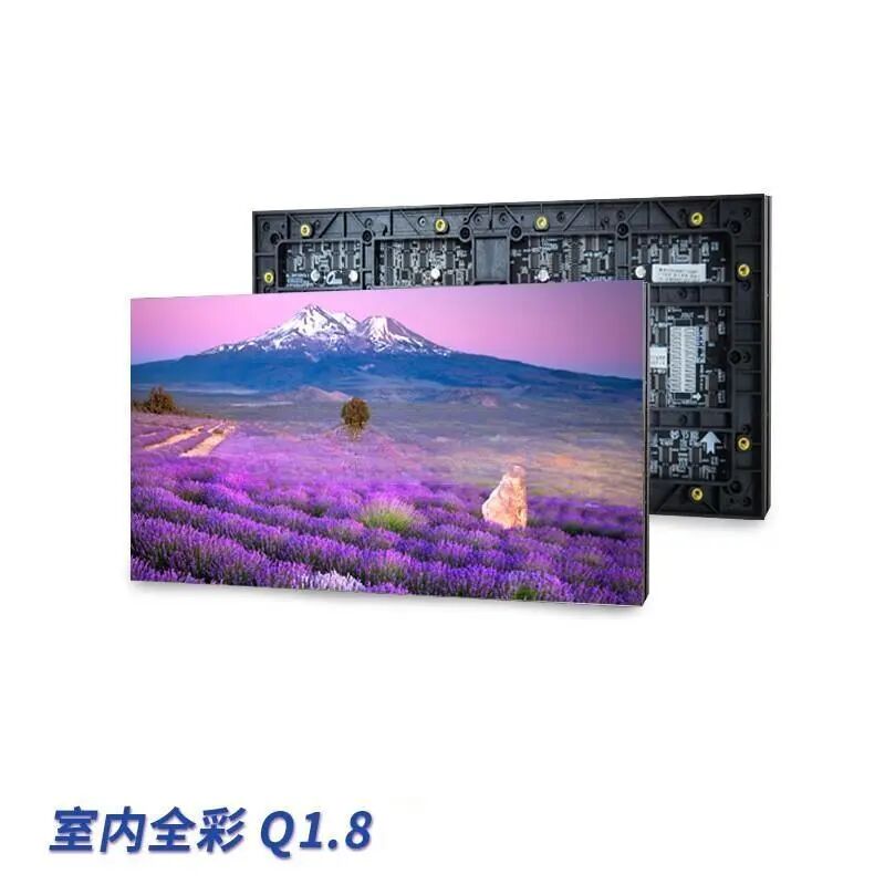 LED显示屏定做厂家的核心能力与选型要点