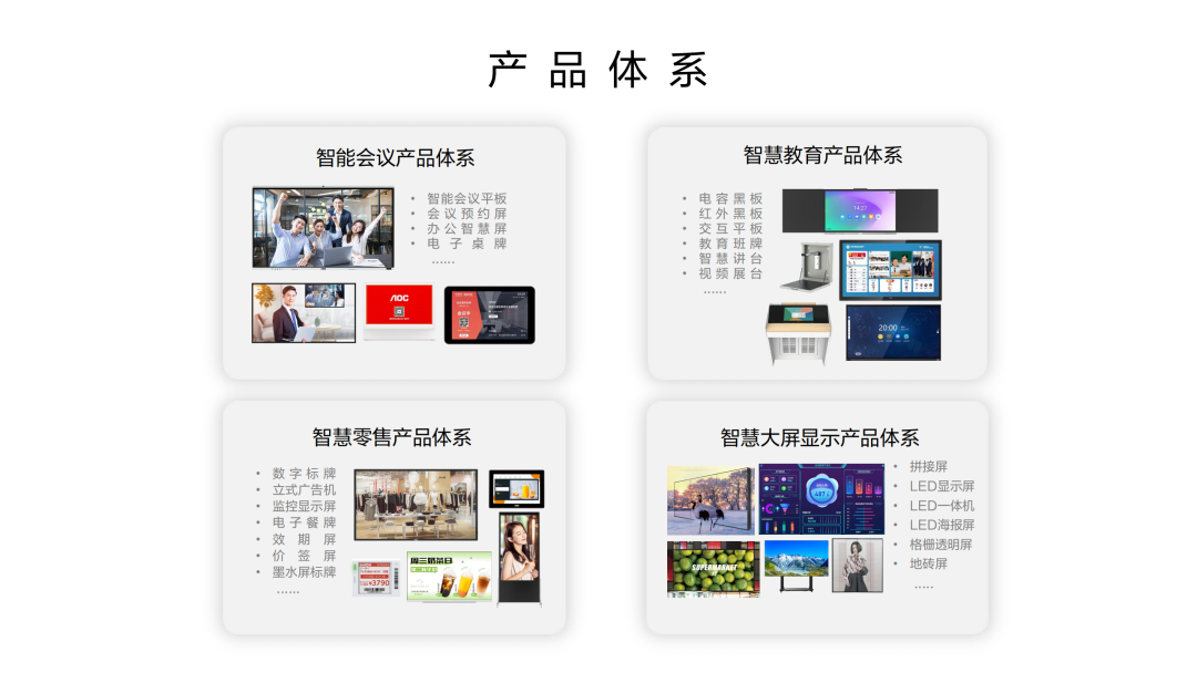 武汉led显示屏维修公司：服务模式与技术支撑解析