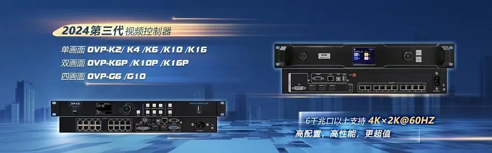 LED电子屏厂怎么挑？从资质到售后看这些维度