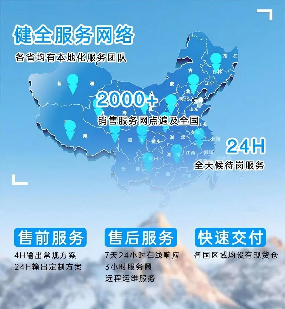 LED大屏优质厂家的技术实力与选型要点解析