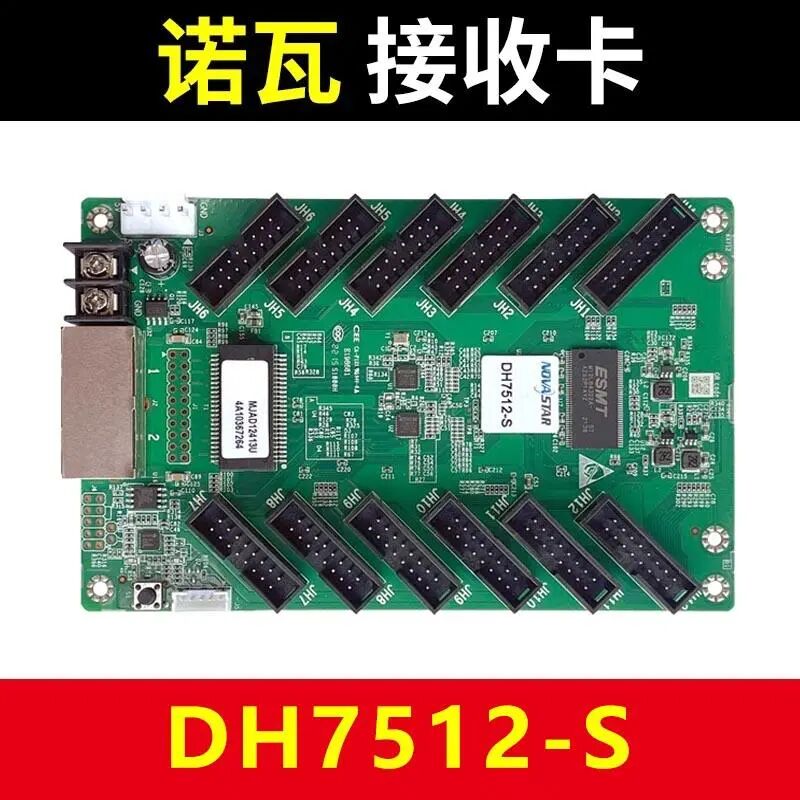 led显示屏制造企业的技术实力与服务模式解析