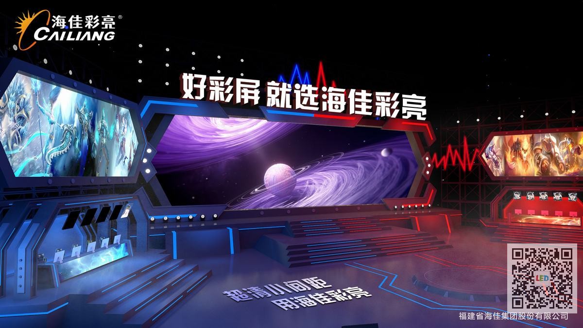 海佳彩亮共阳分压节能LED屏：一年省电多少钱？实测揭秘！