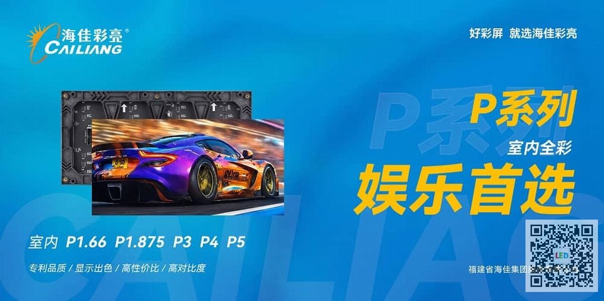 LED透明屏和普通显示屏有什么不同？玻璃幕墙如何巧妙选择？