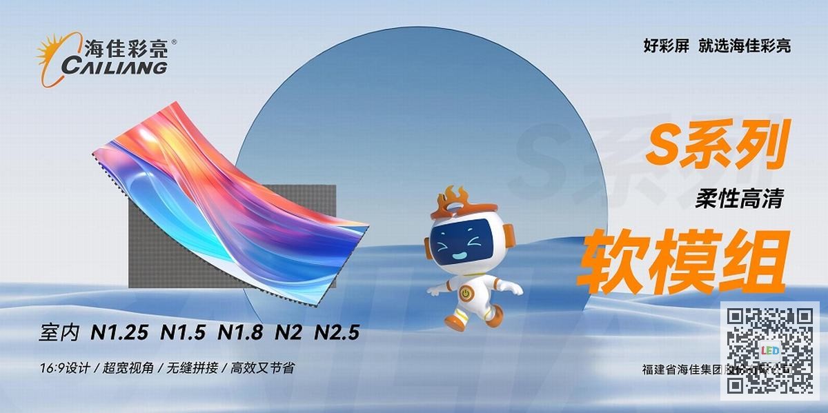 商场中庭LED广告屏该如何打造？引流大屏的关键规格与运营策略揭秘