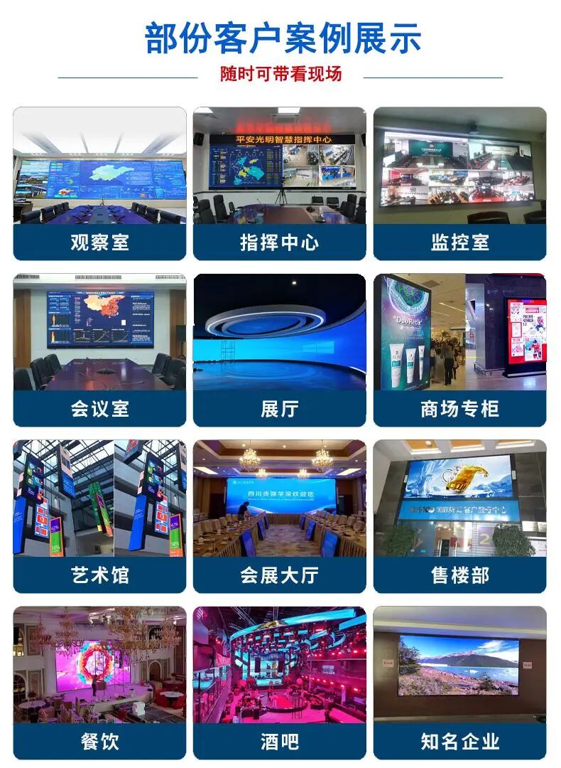 武汉led电子显示屏企业：从硬件到系统的综合服务模式