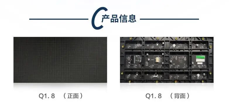 led电子屏定制厂家的选型要点与行业认知解析